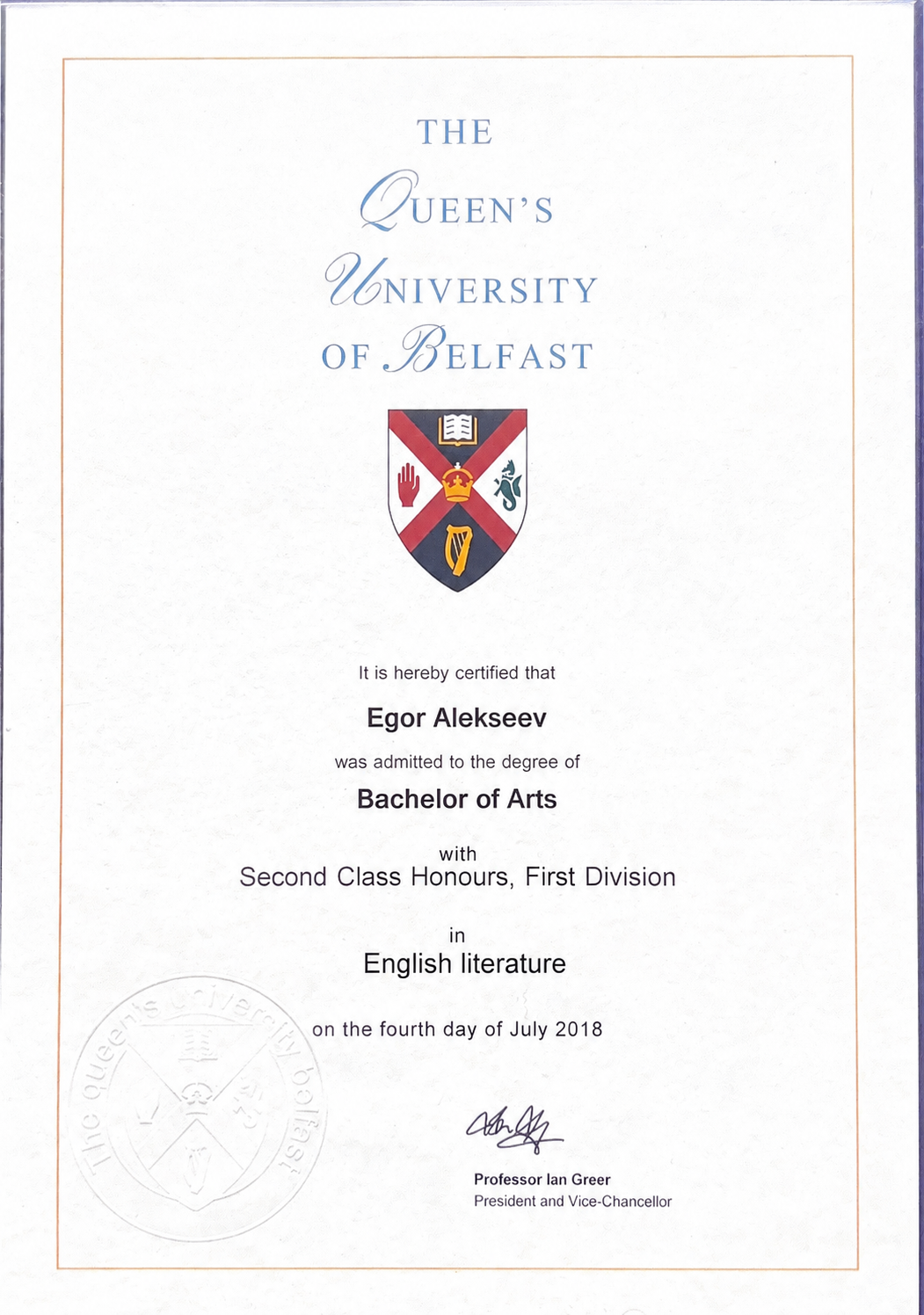 Диплом Queen’s University Belfast Егора Алексеева